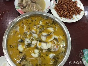 Lao Bian Sichuan Sour Fish