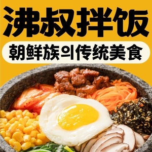 BoShu Rice Bowl (Liuhex Happy Harbor Branch)