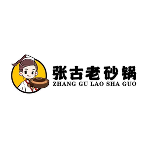 Zhang Guyao Pot (First Store in Nanjing)