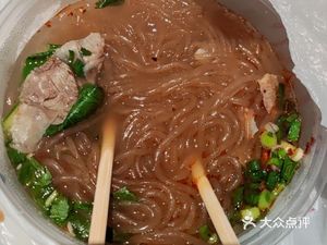 Authentic Huainan Beef Soup (Main Branch Liuhé)