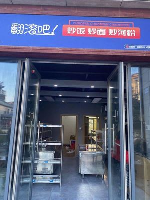 翻滚吧蛋炒饭(六合店)