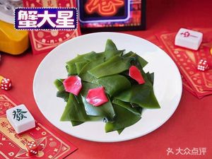 Crab Star Crab and Chicken Claw Hot Pot