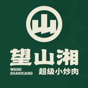 Wangshan Xiang