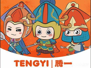 Teng Yi Squid (Liuhé Happy Harbor Branch)