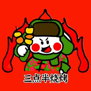 3:30 PM BBQ · Northeast Specialty