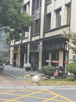 Mysterious Fire Barbecue (Qiaoxi West Road Branch)