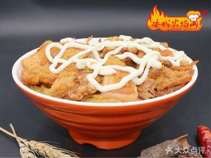 Ice City Flame Mountain BBQ Rice (Changjiang Road Branch)