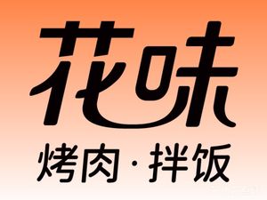 Flavor · Self-Service BBQ (Liuzhou Longhu Branch)