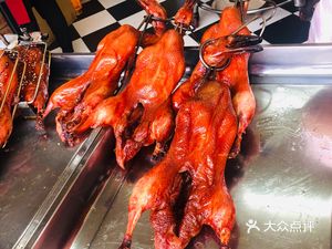 Old Beijing Fruitwood Charcoal Roast Duck (Guanyin Alley Branch)