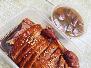 Wang Qing Record Salted Goose Shop