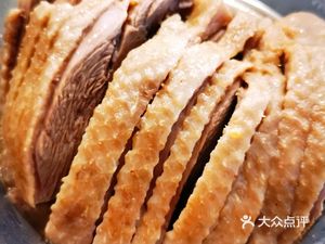 Yeshan Salted Goose (Baiguo Road Branch)