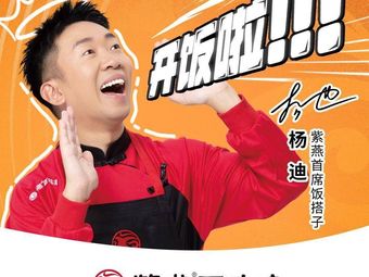 Ziyan Baiweiji (Huacheng Mingfu Store)