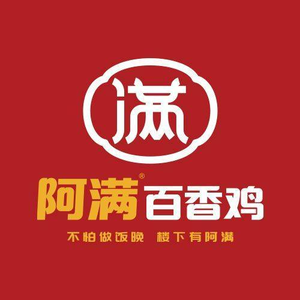 Amman Baixiang Chicken (Chunhe Lane Community Store)