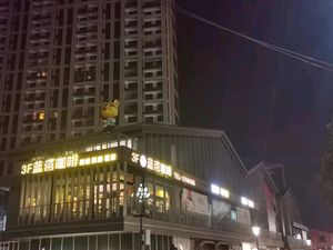 Blue Bay Coffee (Xitangfu Branch)