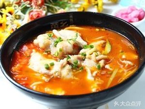 Miao Jia Mi Xian (Zijing Plaza Branch)