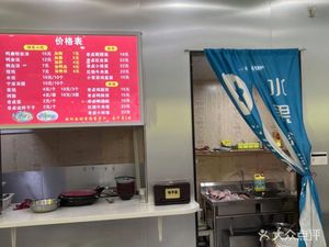 Shouyi Duck Blood Vermicelli Soup