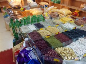 Wugou Mianfang (Liuhe Dian)