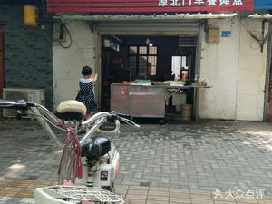 Jiang Xiang Bing (Garden West Road Branch)