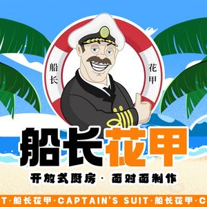 Chuangan Hua Jia Fen (Huanle Gang Store)