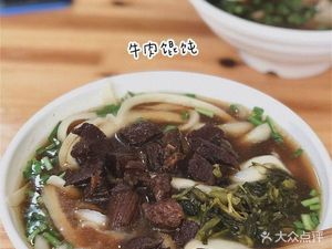 Lin's Noodle House (Gongyuan Road Branch)