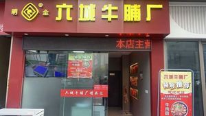 Liucheng Beef Tenderloin Factory Premium Collection