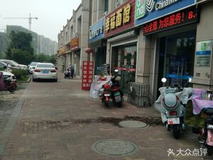 Happiness Noodle House (Fangzhou Road Branch)