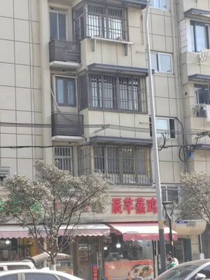 Chenqian Steamed Chicken