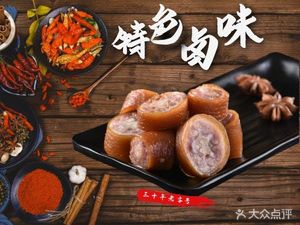 Wangji Roast Duck (Nanhu Road Branch)