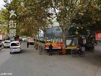 Shuiximen Braised Vegetables Shop (Changwei Street Branch)