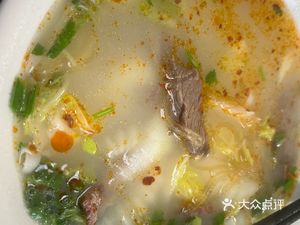 Danzhou Lamb Soup (Wenti Road Store)