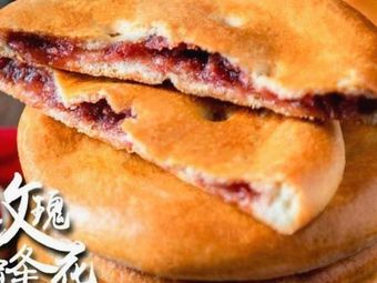 Xinjiang Xiangfei Nutritious Naan (Huayuan Community Branch)