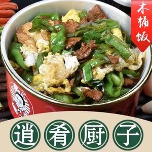 Xiao Yao Chef (Ye Yuan Branch)