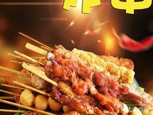 Xiaoguanguan Fried Skewers (Ankang Community Branch)
