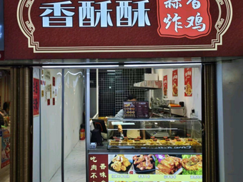 Crispy Garlic Fried Chicken