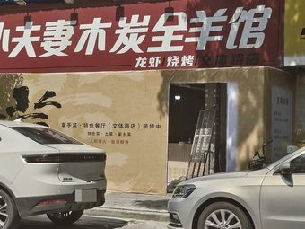 Natu Cuisine · Specialty Restaurant (Wentiyu Road Store)