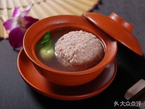 Zhen Shan Mei Restaurant