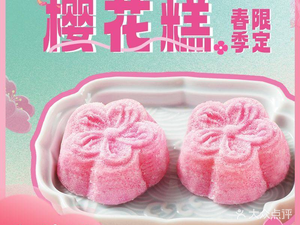 Heshanyuan (Youfangqiao Branch)