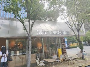 Yangying · Moyou Coffee