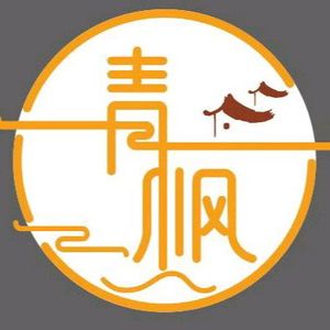 Qing Feng Riverside Kitchen