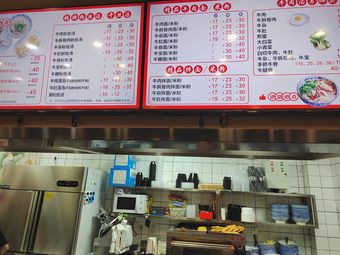 Jiang's Flower Arrangement Beef Soup Restaurant (Bailongjiang East Street Store)