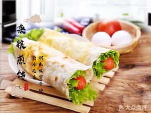 Shandong Whole Grain Pancake (Huangshan Road Store)