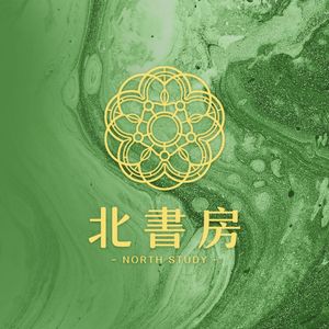 Bei Shufang · Mo Yan (International Expo Center Branch)