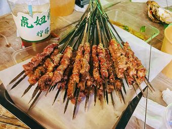Hunu Barbecue Skewers