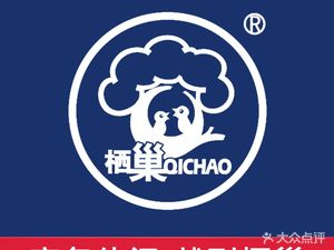 Qichao Café · Chinese-Western Cuisine · Business (Shunyu Building Store)