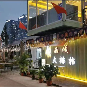 Xicheng Open-air Restaurant · Ningxia Specialty Roast Whole Lamb