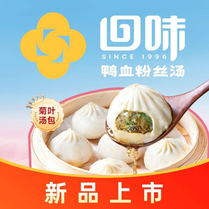 Huiwei Duck Blood Vermicelli Soup (Tiansheng Building Branch)