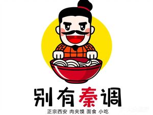 Beyou Qin Diao - Northwest Noodle House (Wangu Li Branch)