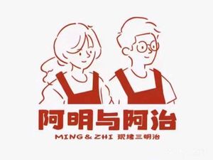 Aming & Aozhi (Shunyu Building Store)