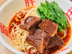 Pang Mei Noodles (Ali Branch)