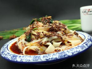 Qin Zhi Wei Xi'an Special Noodle House